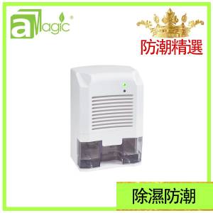 aMagic USB DC5V 800ml 迷你除濕機 (ADC-ETD450)