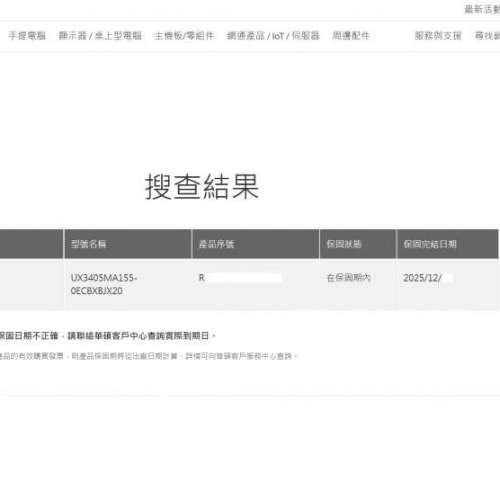 全新Asus Zenbook 2024 14 OLED (UX3405) Intel® Evo™Ultra 7-155H