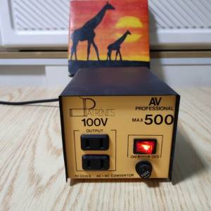 500W (100V) 影音用火牛