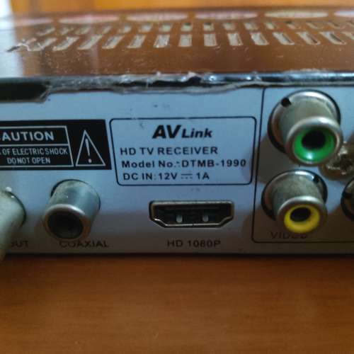 AV Link高清機頂盒