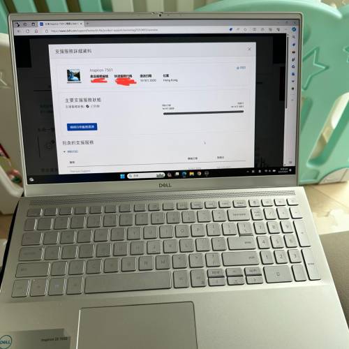 Dell Inspiron 15 7501 高階高效能laptop