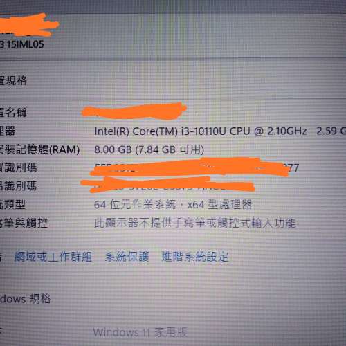 Lenovo 15" 15吋 Ideapad 3 I3-10110 / 8GB ram / 1T HDD 型號 15IML05 81WB Laptop