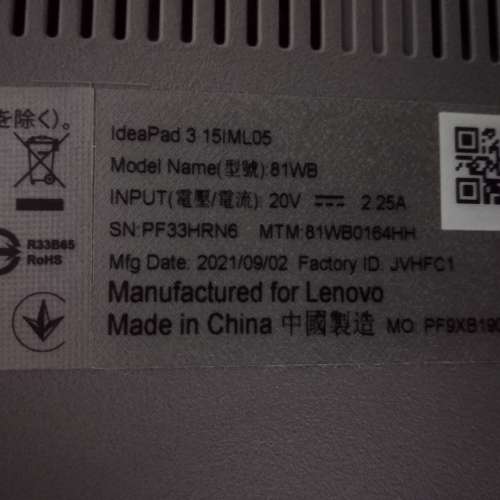 Lenovo 15" 15吋 Ideapad 3 I3-10110 / 8GB ram / 1T HDD 型號 15IML05 81WB Laptop