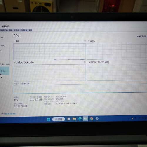 Lenovo 15" 15吋 Ideapad 3 I3-10110 / 8GB ram / 1T HDD 型號 15IML05 81WB Laptop