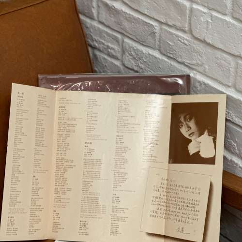 出售憶蓮 透明膠一隻，有歌詞及海報，有意請pm我，謝謝