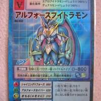 數碼暴龍卡 (Digimon Card) 舊版 究極V龍獸／聖輝V龍獸 閃卡 Bo-932