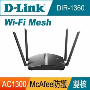 D-Link DIR-1360 EXO Smart Mesh AC1300 雙頻路由器 [行貨,三年原廠保用,實體店經營]
