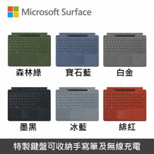 Microsoft Surface Pro X/8/9/10 鍵盤手寫筆組