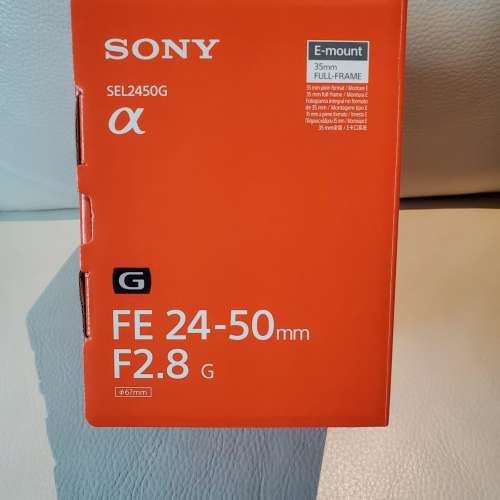 Sony FE 24-50mm F2.8 G 行貨