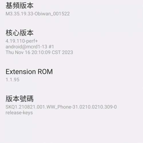 ROG Phone 3 (12+512GB)