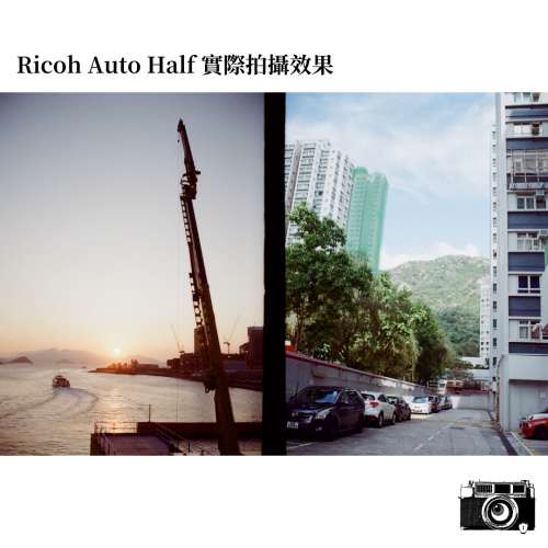 Ricoh Auto Half 半格機 菲林相機