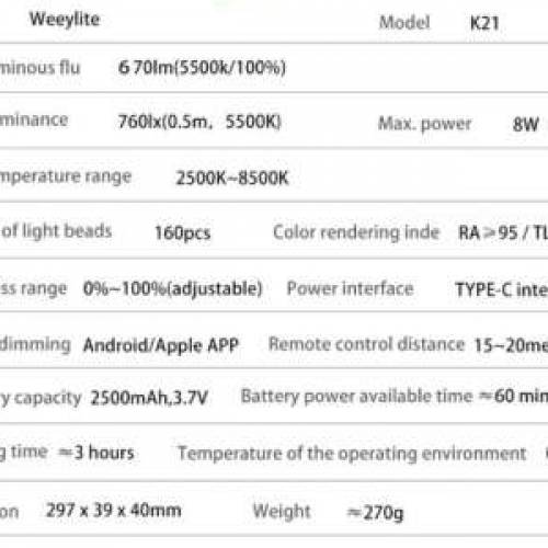 Viltrox Weeylite RGB LED 手持棒燈