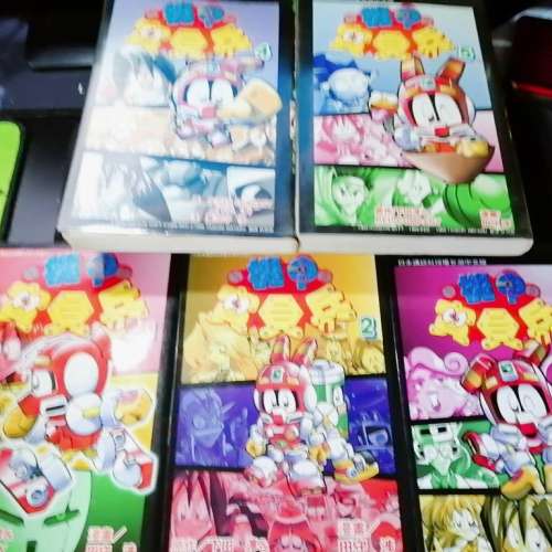 絕版：機甲寶貝兵，第一部和第二部