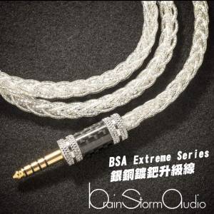 BSA 銀銅鍍鈀升級線 4.4+2pin