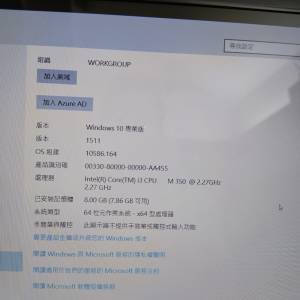 Sony 15.6寸 Full HD Notebook