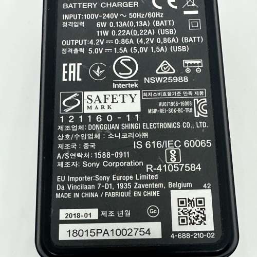 Sony BX1原廠充電器