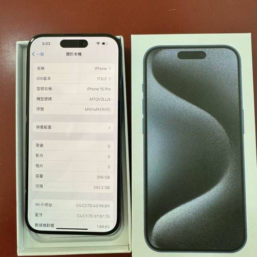 iPhone 15 Pro 256Gb 藍色 全新 美版