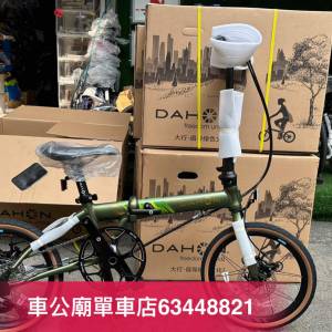 行貨  2024新款 DAHON K3 PLUS  349 摺疊車 绿色（金標）-KAA693 (車頭柱伸縮-內摺...