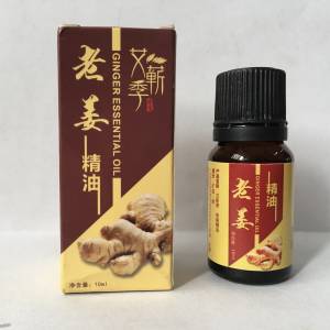 全新 老姜精油 Ginger Essential Oil 10ml