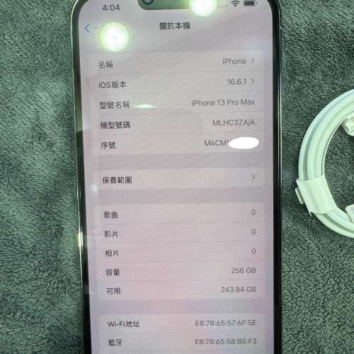 99%New iPhone 13 Pro Max 256GB 藍色 香港行貨 自用首選超值