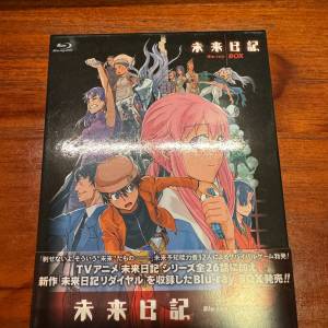 未來日記 Blu-ray boxset 藍光 合集 日版 OVA 特典