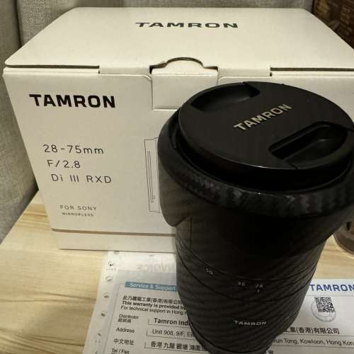 Tamron 28-75mm F2.8 Di III RXD(A036) for Sony  E-mount