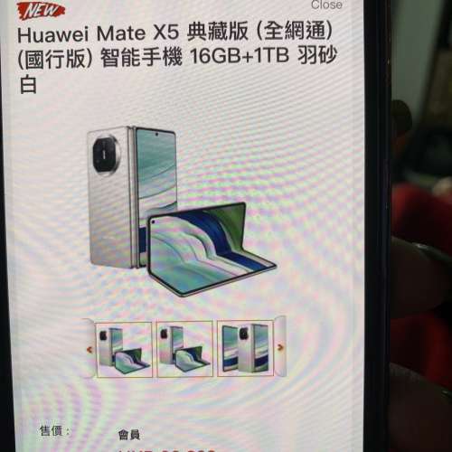 Huawei mate x5