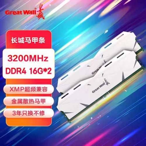 長城16gbx2 DDR4 3200 C19 support XPM up to 4200+ ($350)