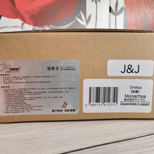 99.9% new Oriolus Monachaa 4動圈耳機