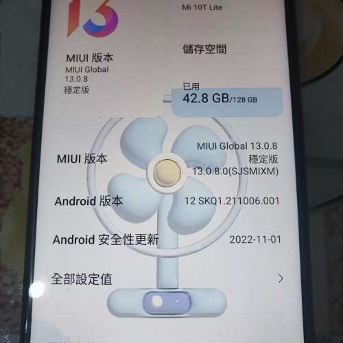 放小米10T lite 5G 6+128