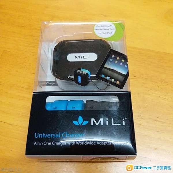 MiLi全新 多功能充電器+旅行充電器+車輛充電器+USB