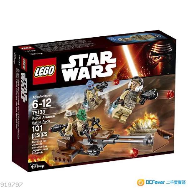 全新 Lego Star Wars 75133 Rebel Alliance Battle Pack