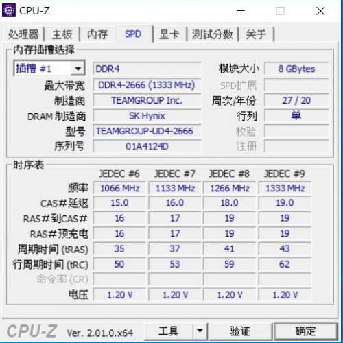 Desktop Ram TEAM 8GB單條 DDR4 2666