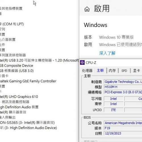 10代 技嘉 H510M H Micro-ATX主機版 (windows10Pro啟用碼) Socket 1200