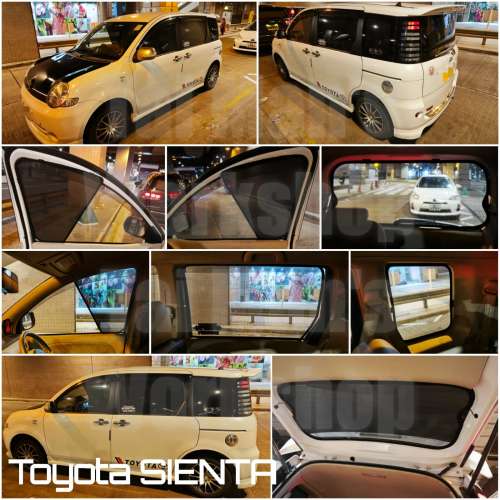Sienta NCP80 NCP81 全車磁石濾光窗網太陽擋