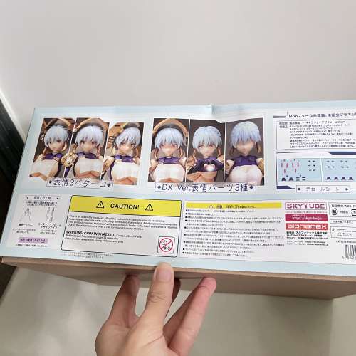 全新 Alphamax Skytube 02 拉尼婭 DX Ver.