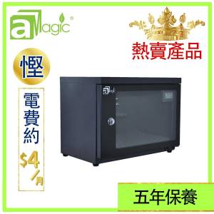 aMagic 25L櫃內旋鈕無極調節濕度電子防潮箱 (ADC-MLED25L)