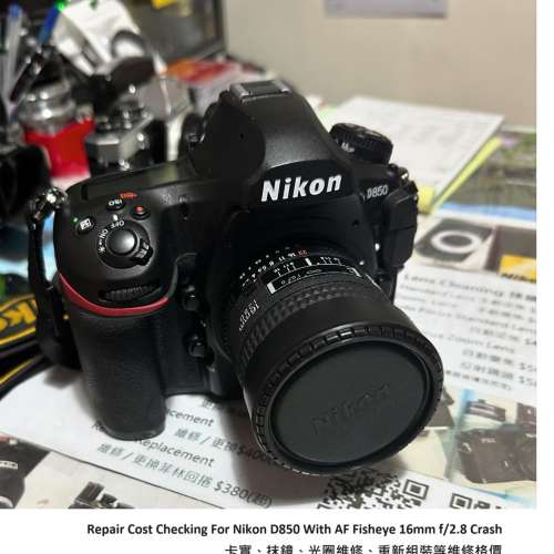 Repair Cost Checking For Nikon D850 With AF Fisheye 16mm f/2.8 Crash 卡實、抹...