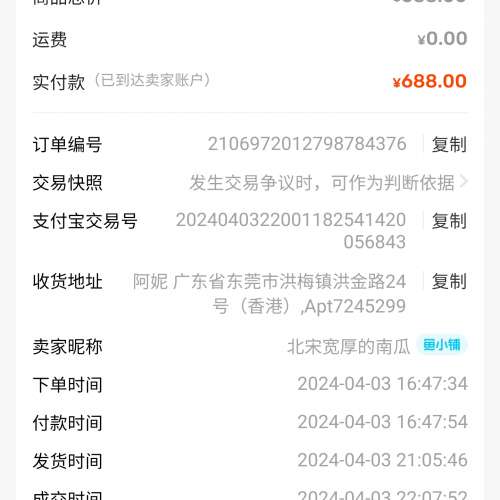 Amd 4700s 桌面套件