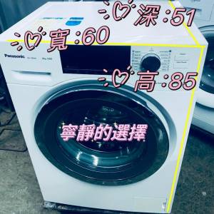 洗衣機 前置式 樂聲 PANASONIC NA-128VG 新款 8kg 1200轉速 95%新#二手電器 #最新款...