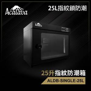 Acalava 25升智能單屏LED指紋防盜鎖防潮箱 (ALDB-SINGLE-25L)