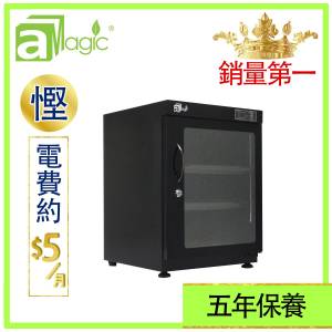 aMagic 65升按鍵式微電腦LED數控電子防潮箱 (ADC-ALED65L)