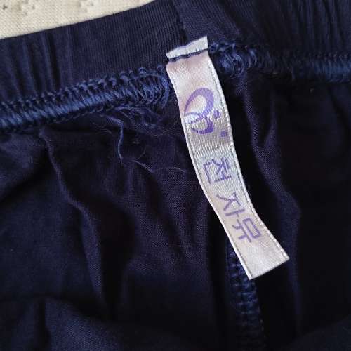 全新寶藍色打底褲 緊身褲 美體褲 顯瘦褲 保溫褲 保暖褲 瑜伽褲 塑身提臀褲 瘦腿 彈力...