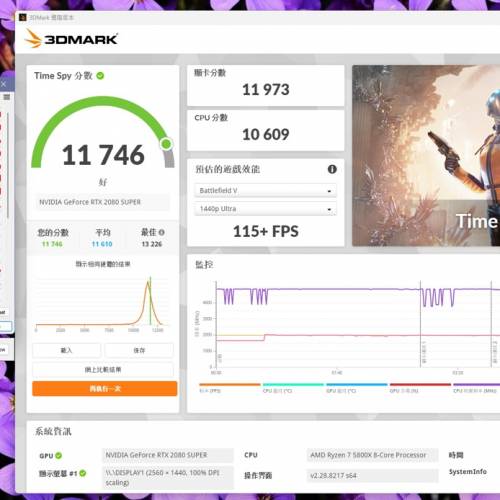 inno3D 2080S ichill ultra