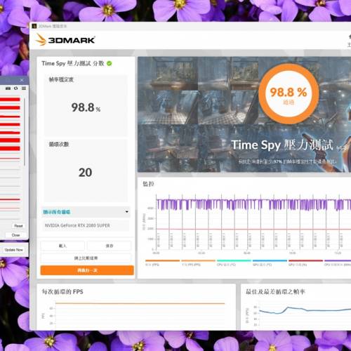 inno3D 2080S ichill ultra