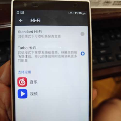 Lenovo x3 c50 hifi 音樂手機 95%新