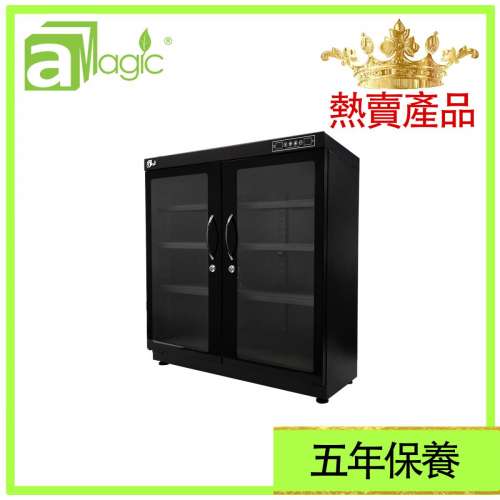 aMagic 260L Dual Screen Dehumidifying Dry Cabinet Electronic Dehumidifier Box