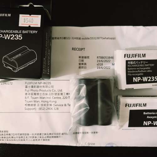 Fujifilm NP-W235 npw235 電池 及 充電器