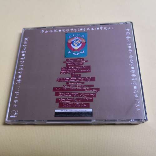 劉德華 不可不信緣 T113 02