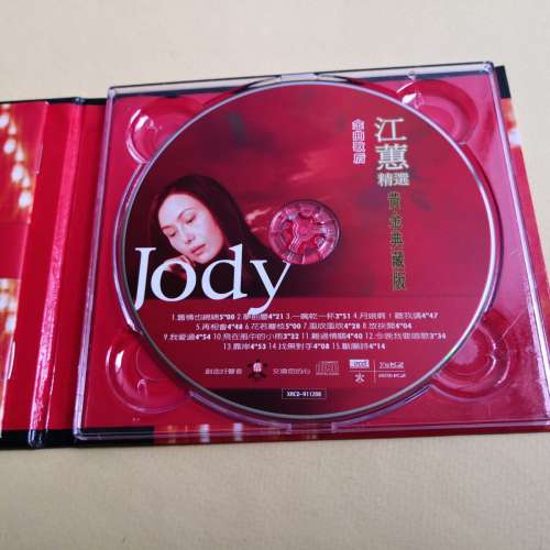 XRCD 江惠精選 黄金典藏版